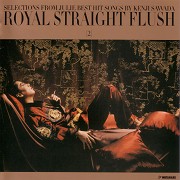 c^ROYAL STRAIGHT FLUSH [2]